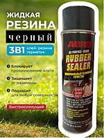 Герметик универсал резиновый черн