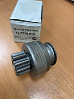 12.3778.018BT Привод стартера (бендикс) 12В/4кВт 12.3778 (аналог 64.3708) МТЗ, ВТЗ дв. Д-144